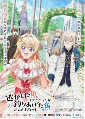 妖神记漫画灵魂海境界体系示意图